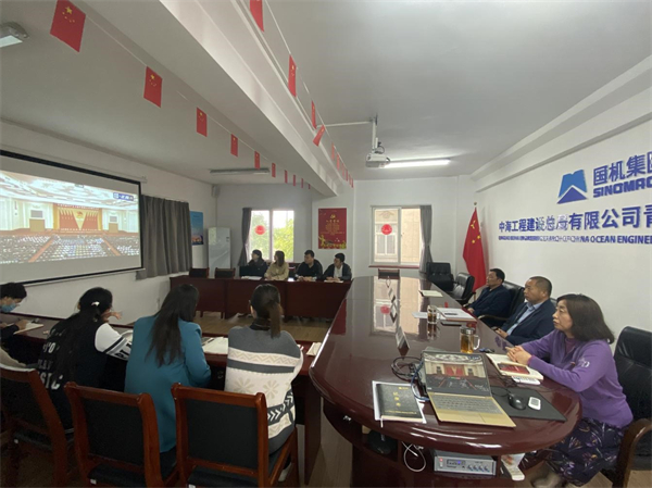 总局青岛分局收看大会直播.jpg